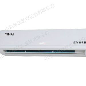 YMZX-B-1000掛式消毒機(jī)